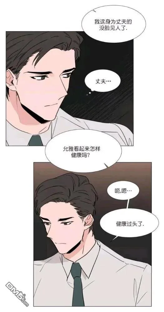 第27-28话 第35页