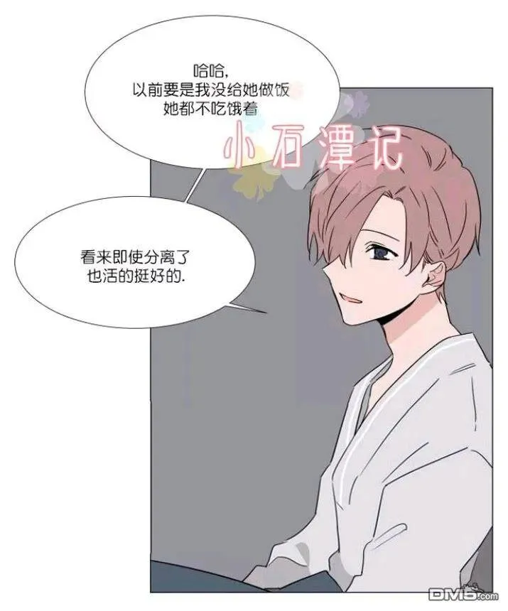 第27-28话 第36页