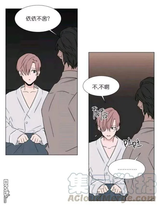 第27-28话 第37页