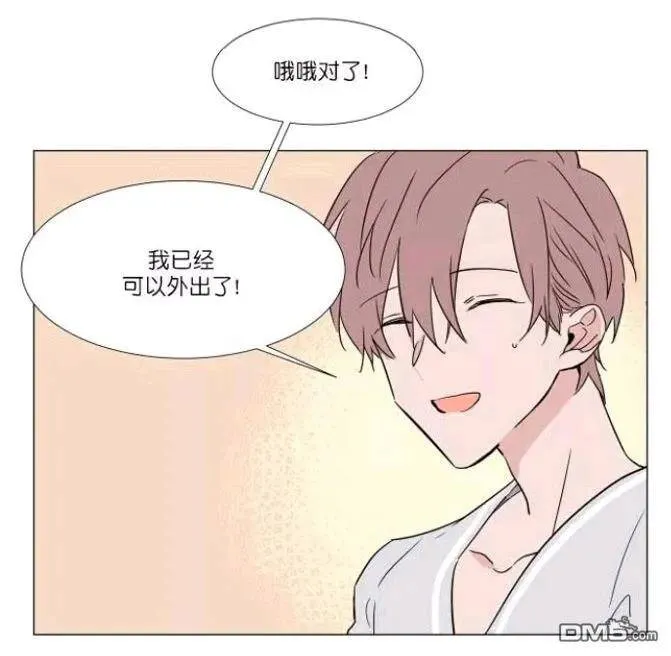 第27-28话 第38页