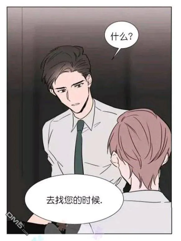 第27-28话 第39页