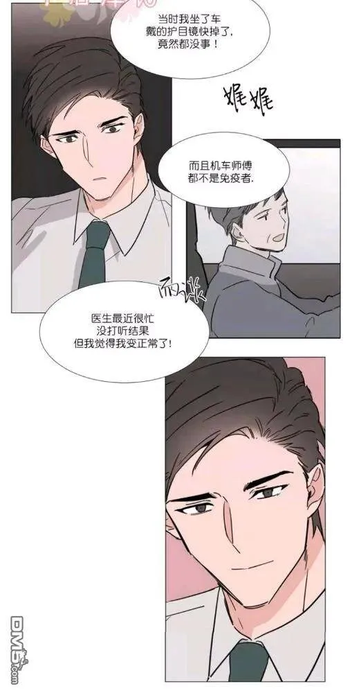 第27-28话 第40页