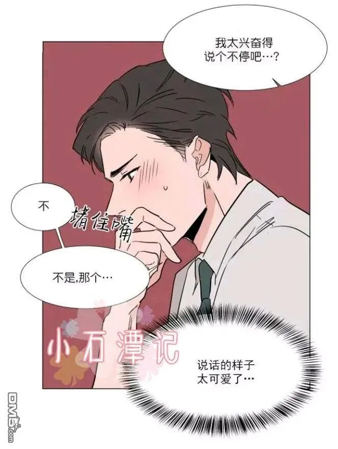 第27-28话 第42页