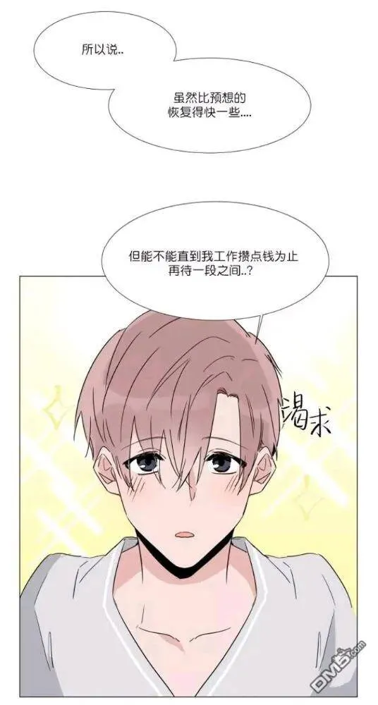 第27-28话 第43页