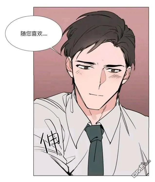 第27-28话 第44页