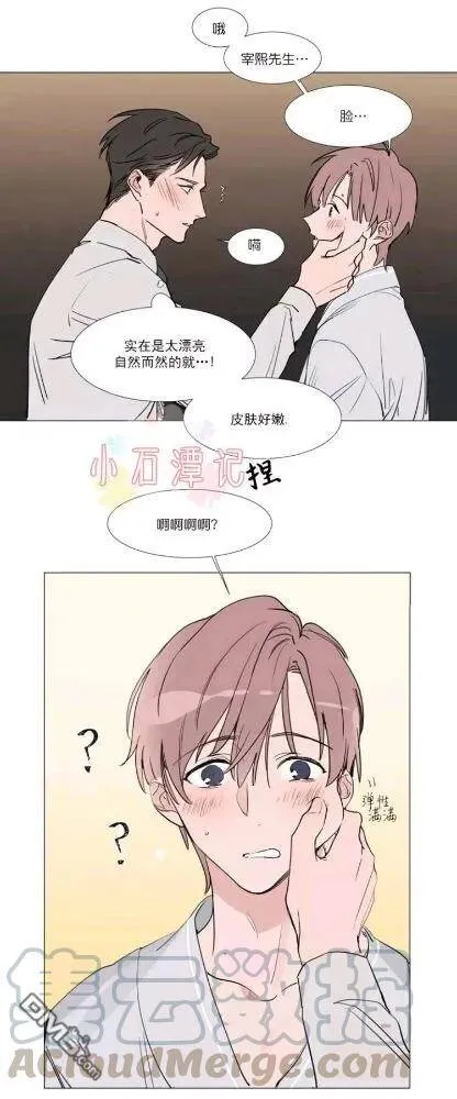 第27-28话 第45页