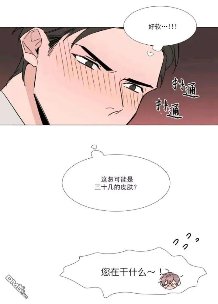 第27-28话 第46页