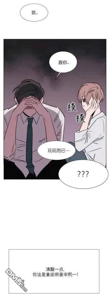 第27-28话 第47页