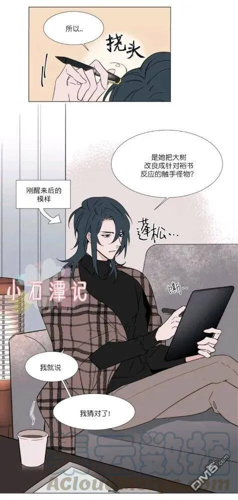 第27-28话 第49页