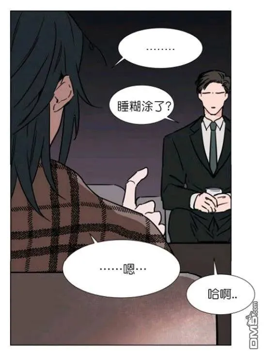 第27-28话 第52页