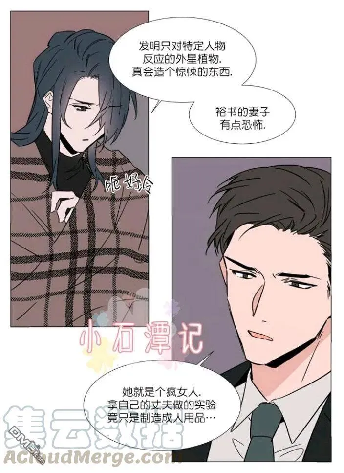 第27-28话 第53页