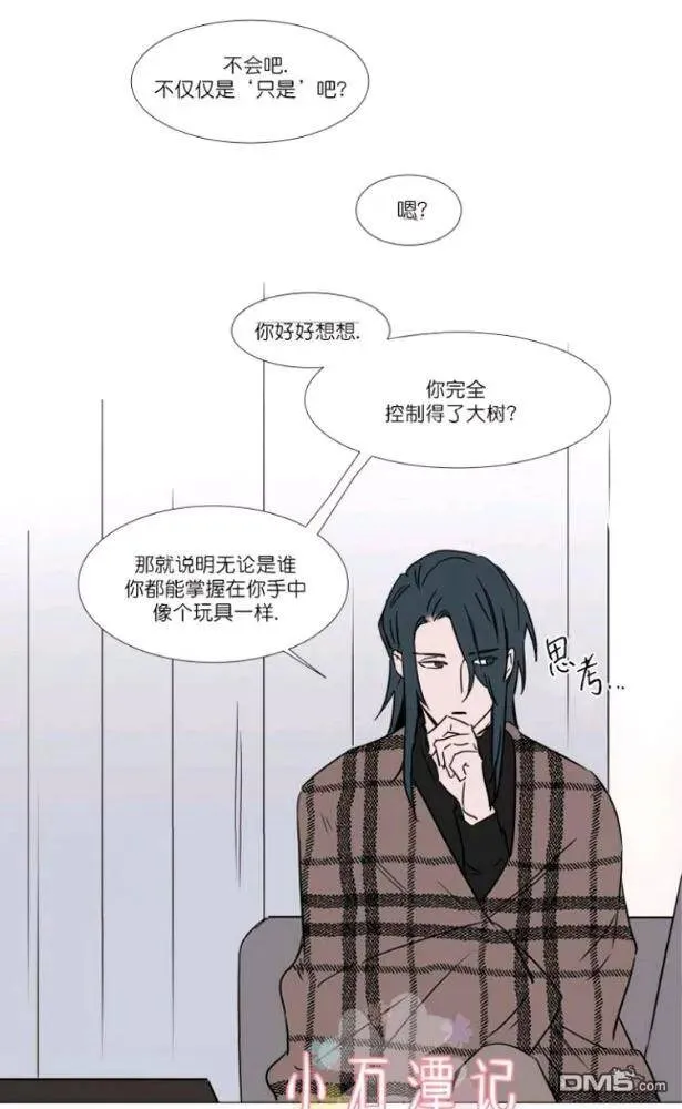 第27-28话 第54页