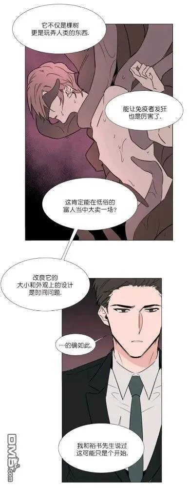 第27-28话 第55页