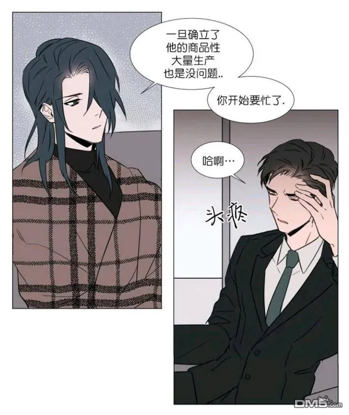 第27-28话 第56页