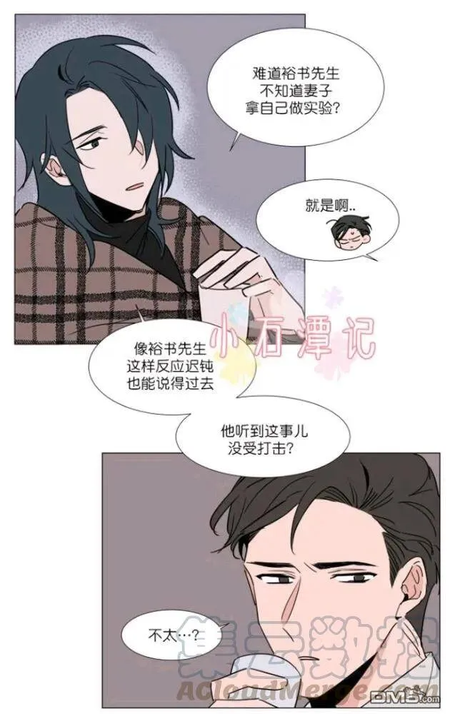 第27-28话 第57页