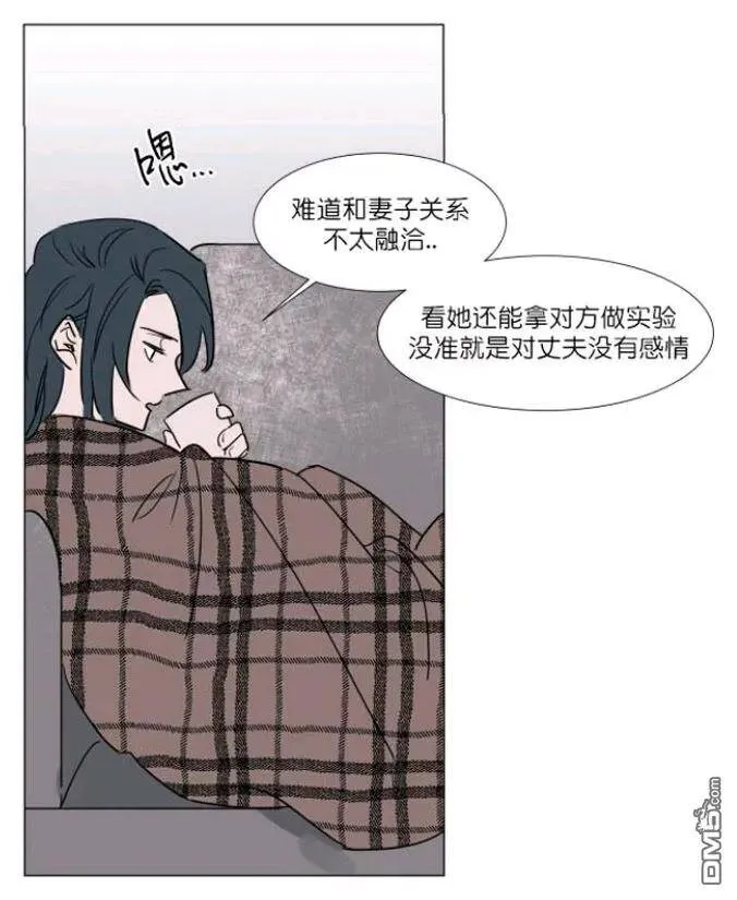 第27-28话 第58页