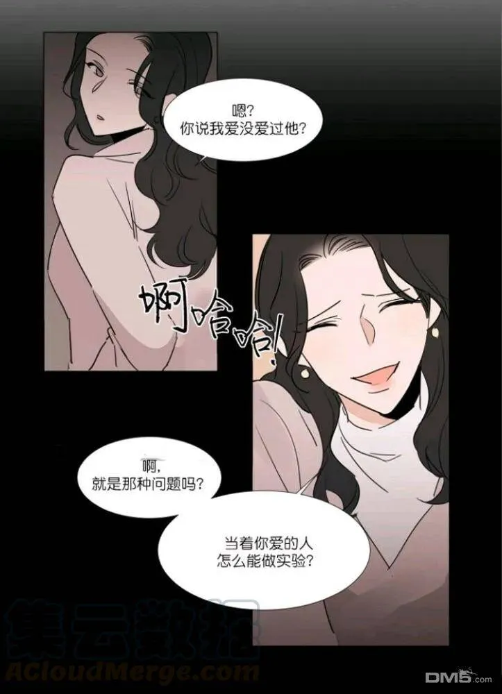第27-28话 第61页