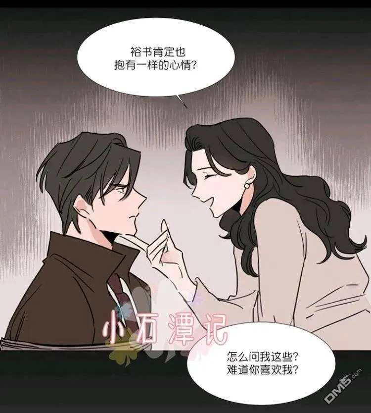 第27-28话 第63页