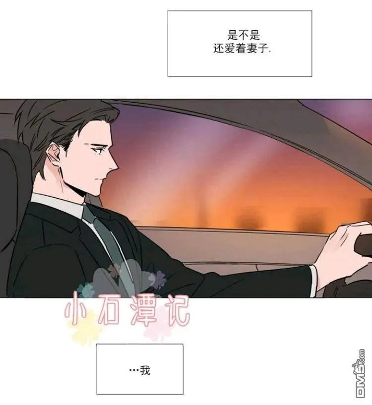 第27-28话 第68页