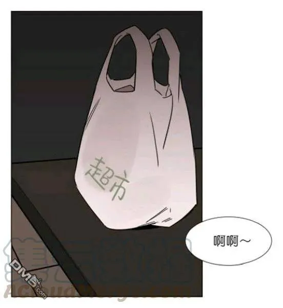 第27-28话 第73页