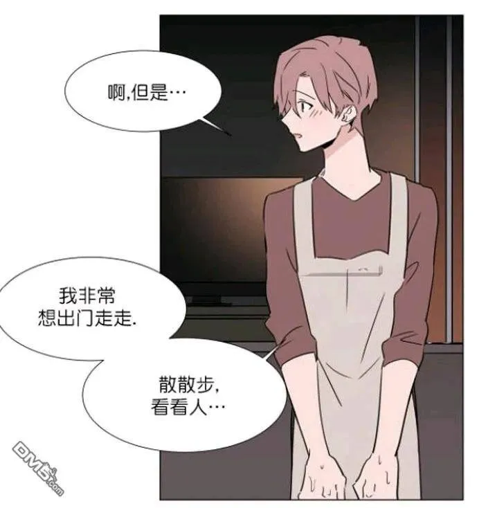 第27-28话 第76页