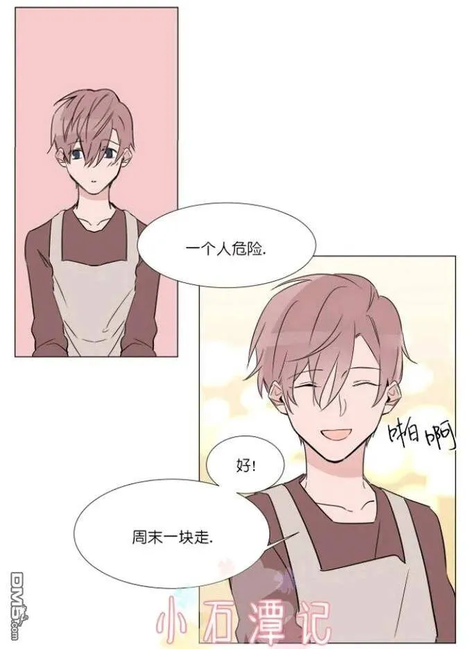 第27-28话 第78页