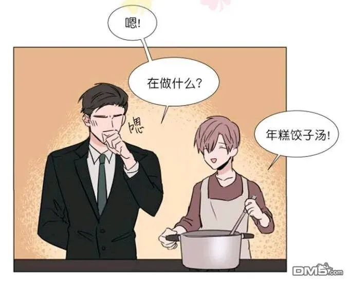 第27-28话 第79页