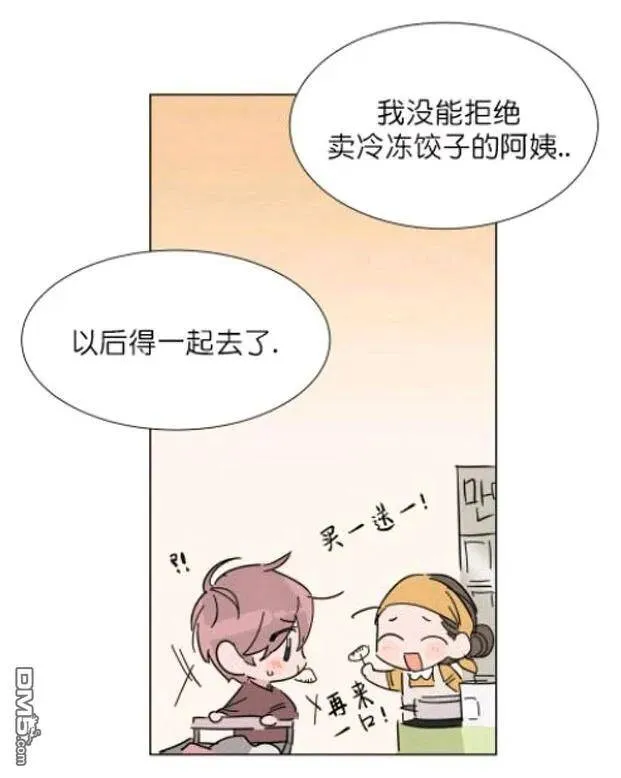 第27-28话 第80页