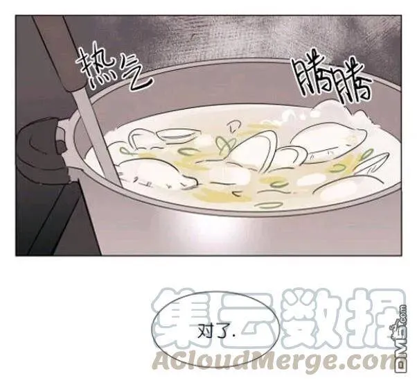 第27-28话 第81页