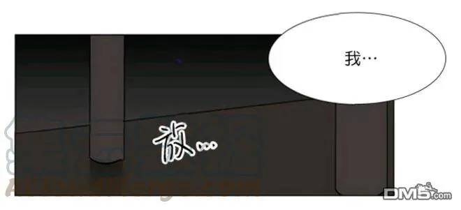 第27-28话 第85页