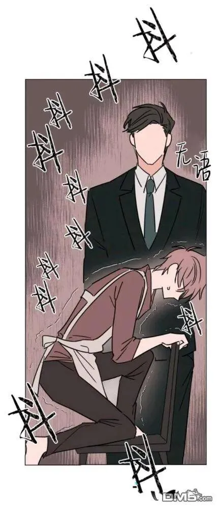 第27-28话 第87页