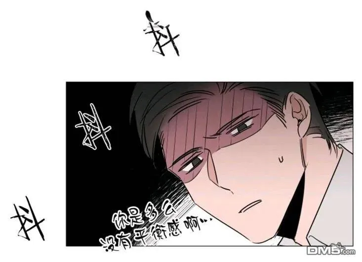 第27-28话 第88页