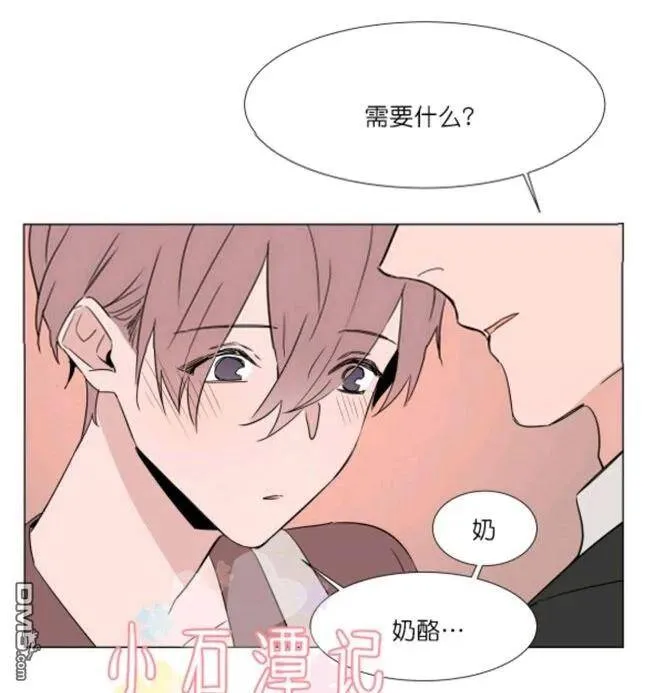 第27-28话 第90页