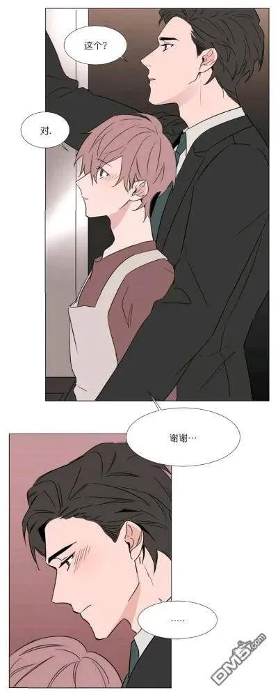 第27-28话 第91页
