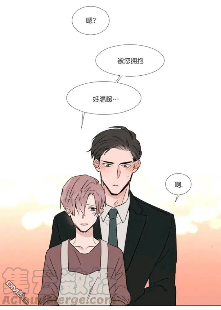 第27-28话 第93页