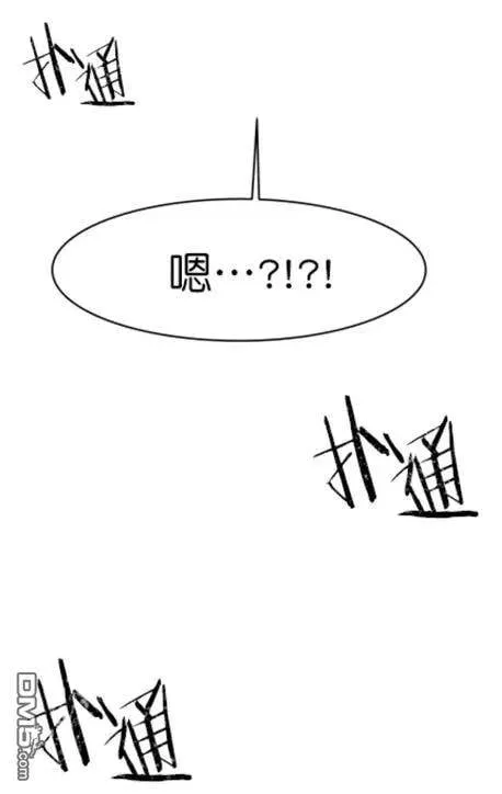 第27-28话 第94页