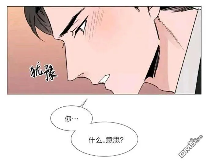 第27-28话 第96页