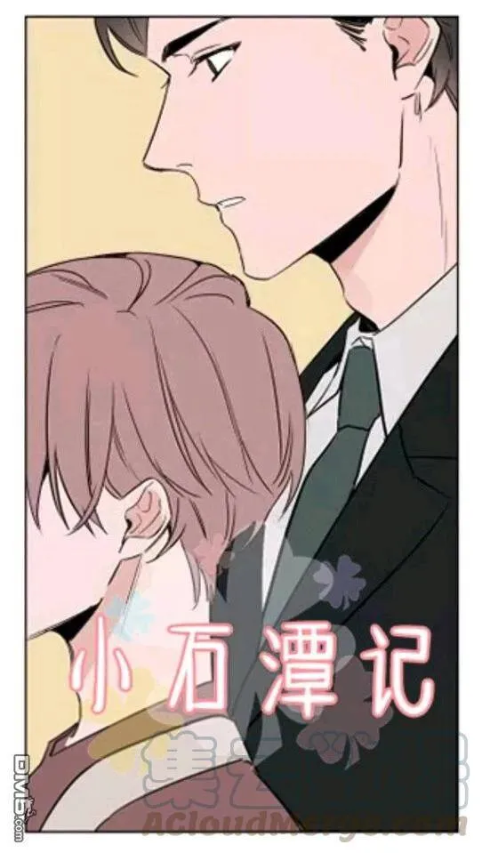 第29-30话 第1页