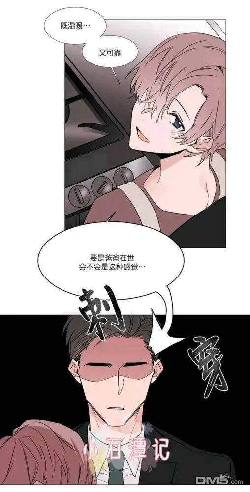 第29-30话 第4页