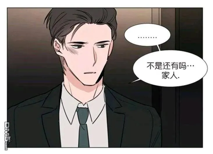 第29-30话 第6页