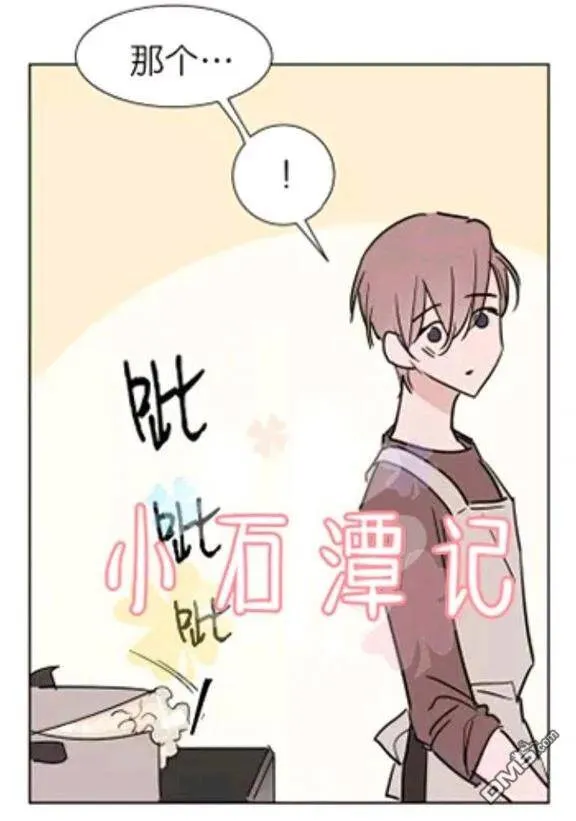 第29-30话 第10页