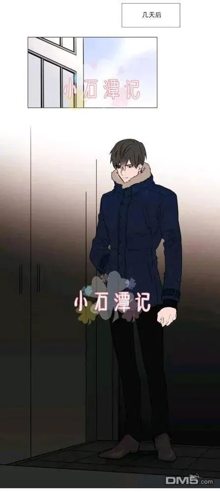 第29-30话 第11页