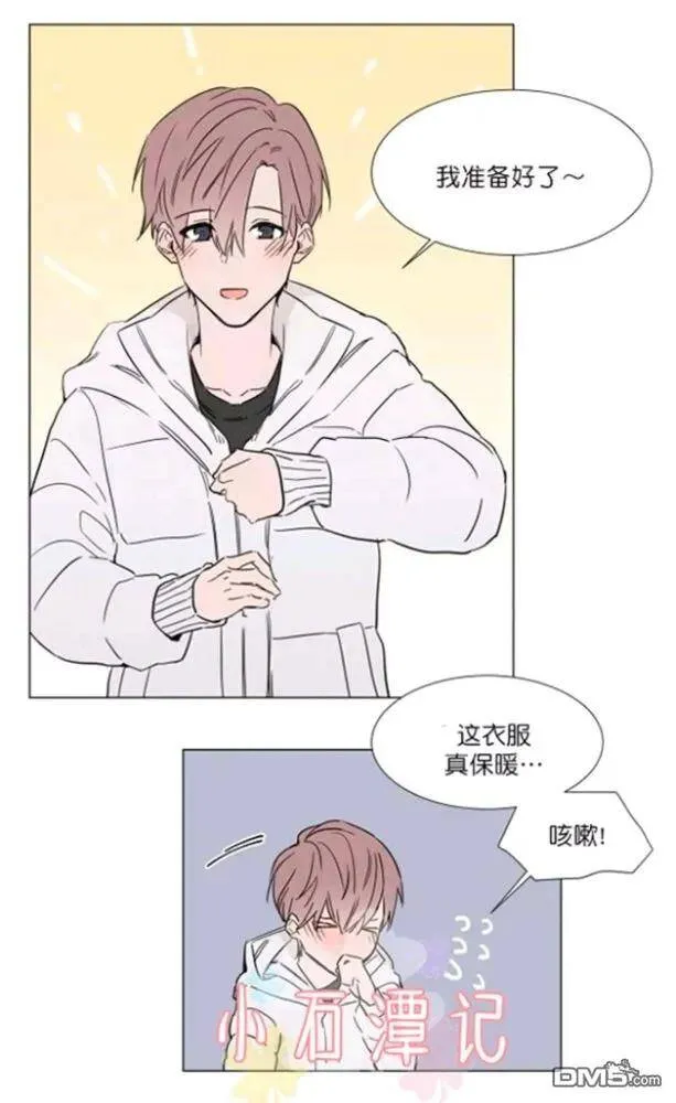 第29-30话 第12页