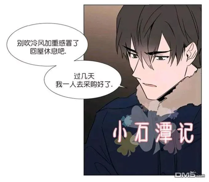 第29-30话 第14页