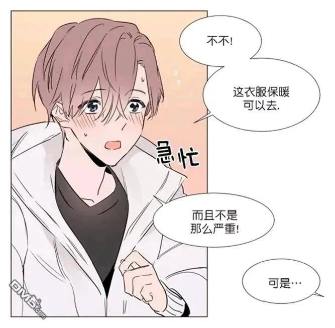 第29-30话 第15页