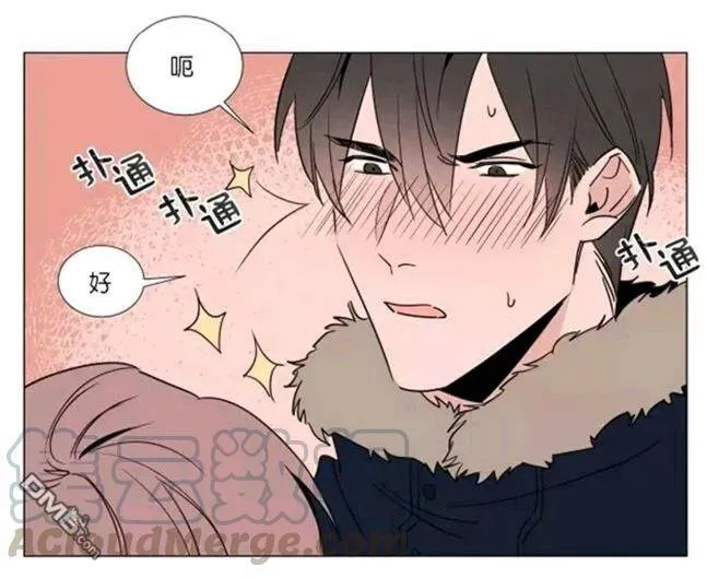 第29-30话 第17页