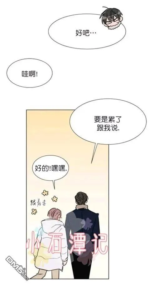 第29-30话 第18页