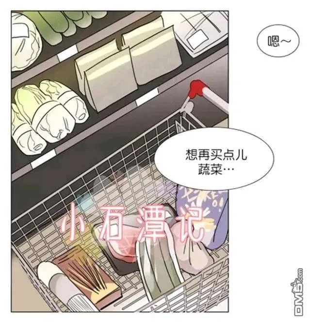 第29-30话 第20页