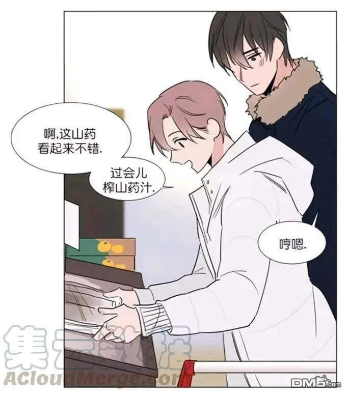 第29-30话 第21页