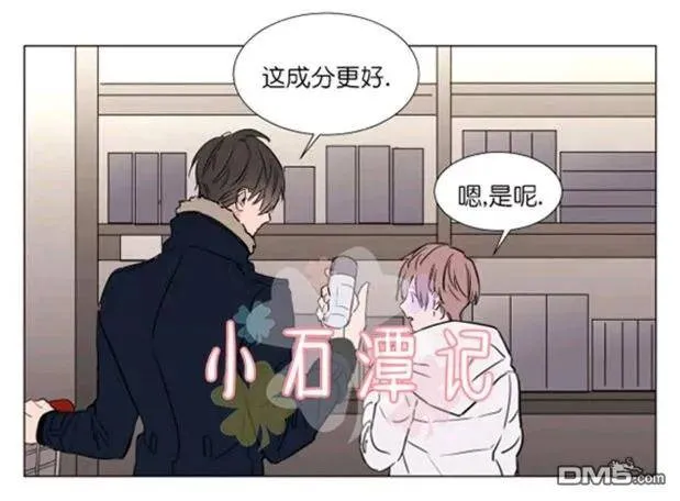 第29-30话 第22页